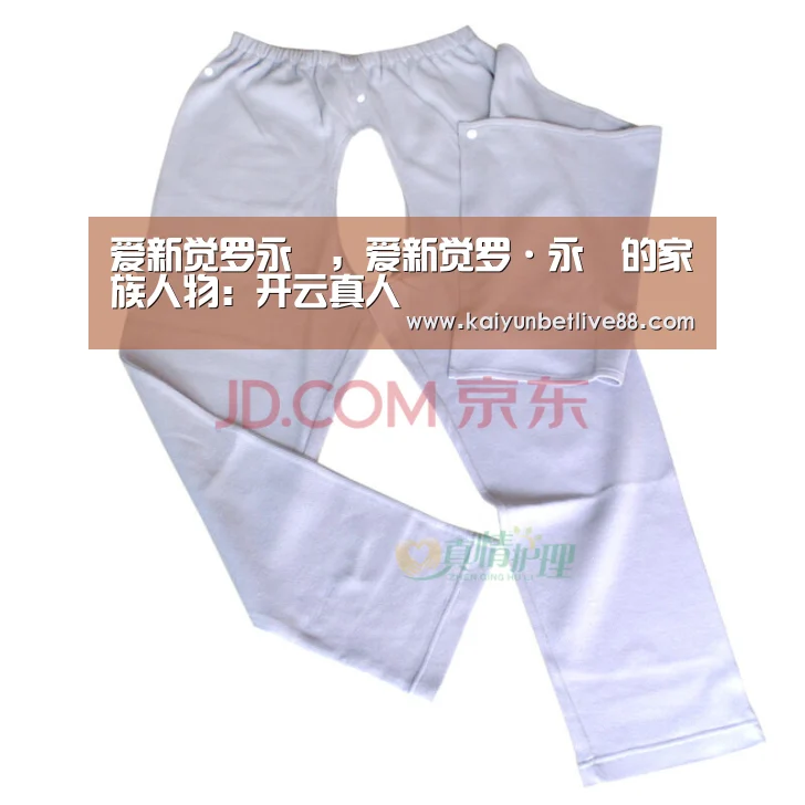爱新觉罗永瑆，爱新觉罗·永瑆的家族人物：开云真人