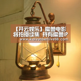 开云在线