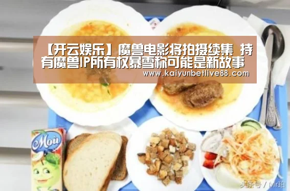 开云官网