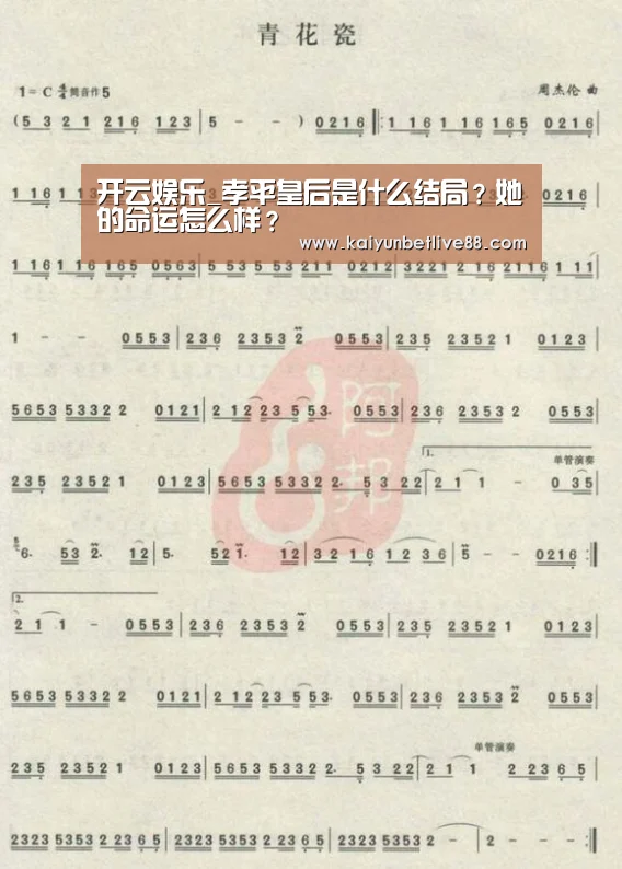 开云官网