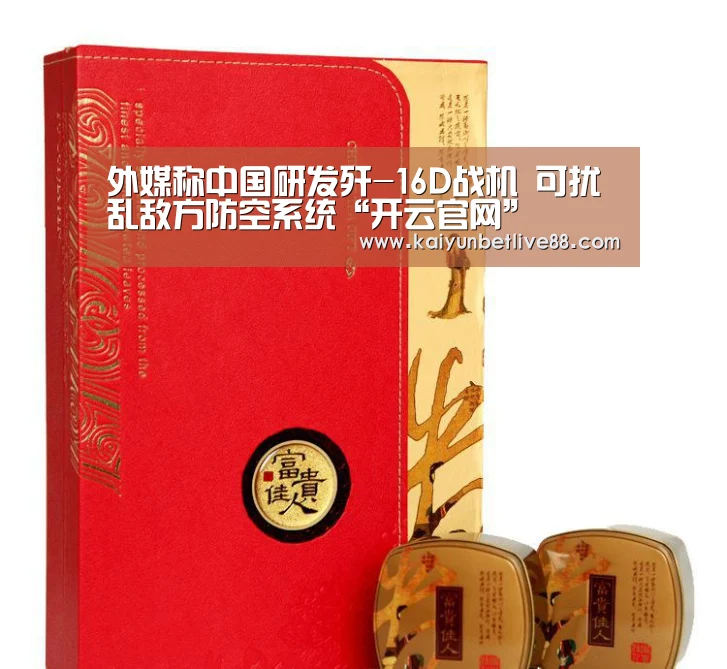 开云在线