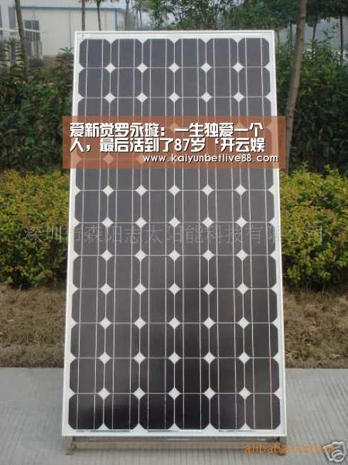 爱新觉罗永璇:一生独爱一个人,最后活到了87岁‘开云娱乐’(图1) 开云娱乐