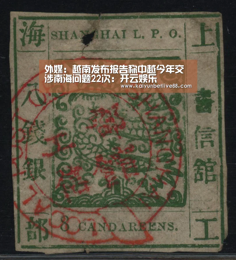 外媒:越南发布报告称中越今年交涉南海问题22次:开云娱乐(图1) 开云娱乐