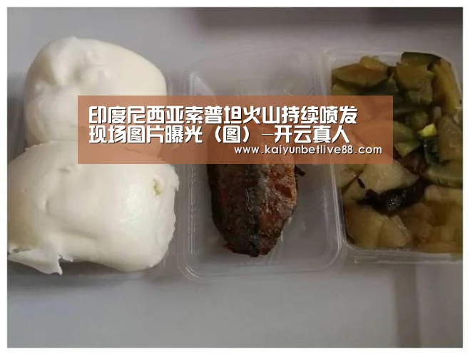开云真人